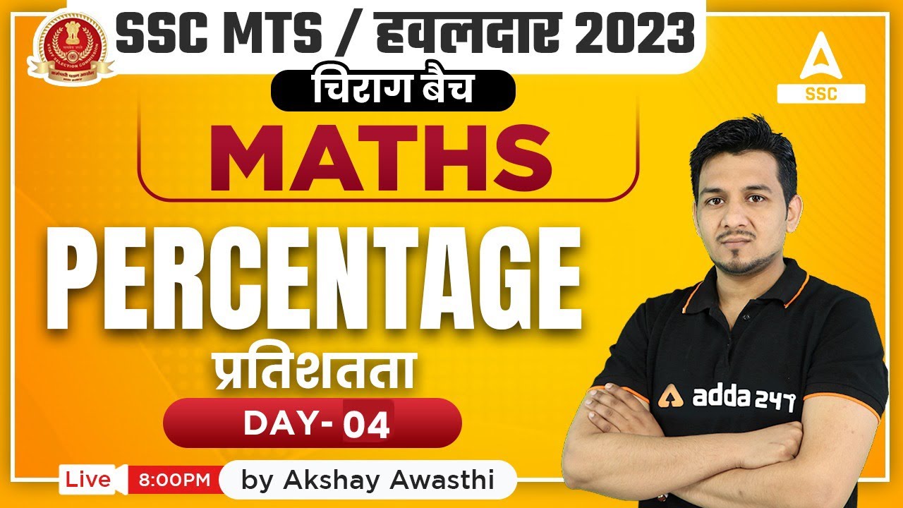 SSC MTS 2023 | SSC MTS Maths Classes by Akshay Awasthi | Percentage ...