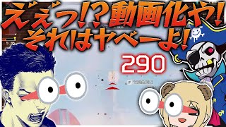 【クレーバー神回】ボドカ,そばると,全リスナーが湧いたMondo最強回【エーペックス/APEX】w/ボドカ,そばると