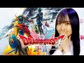 【ドラクエ2 リメイク】最終回!真エンディングを見るぞ!#9【HD-2D版ドラクエ1 2 リメイク】※ネタバレ注意