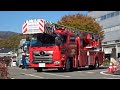 【緊急走行集No.21】消防車両・警察車両・公共応急車両