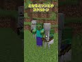 【マイクラ】昔のクリエイティブモード【ゆっくり実況】