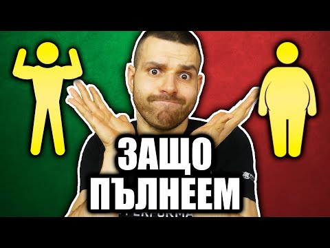 Видео: Холинът ще причини ли загуба на тегло?