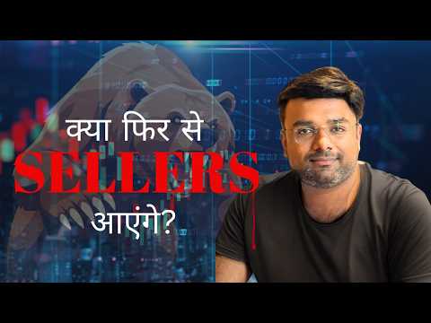 Nifty Prediction & Bank Nifty Analysis for Friday| 31st July 2026 |