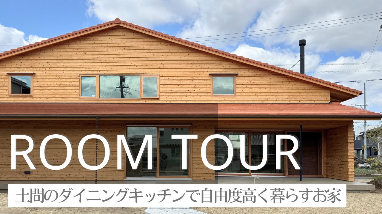 凜の家ルームツアー(北名古屋市)完全解説版