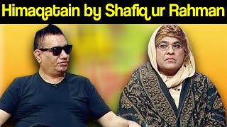 Khabardar Aftab Iqbal 26 September 2020 | Himaqatain by Shafiq ur Rahman | Express News | IC1I