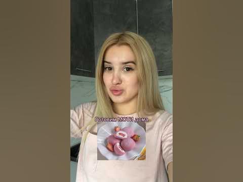 ЯПОНСКИЙ ДЕСЕРТ МОТИ ЗА 10 минут😱 - YouTube