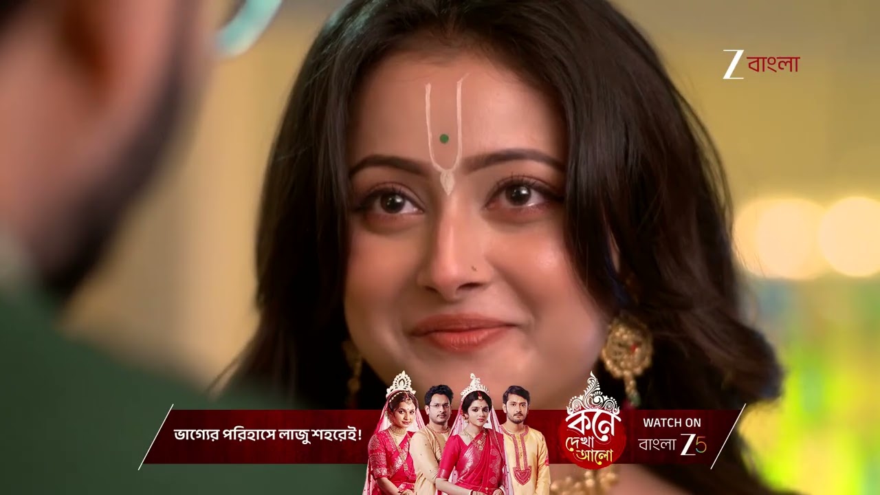 Tare Dhori Dhori Mone Kori | নিজের চারপাশে সবসময় রূপকেই দেখতে পায় গোরা !