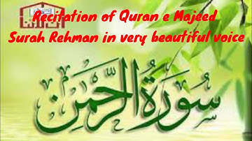 Surah Ar-Rehman Full | Abdul Rahman |سورة الرحمان | (Al-Sudais (HD)