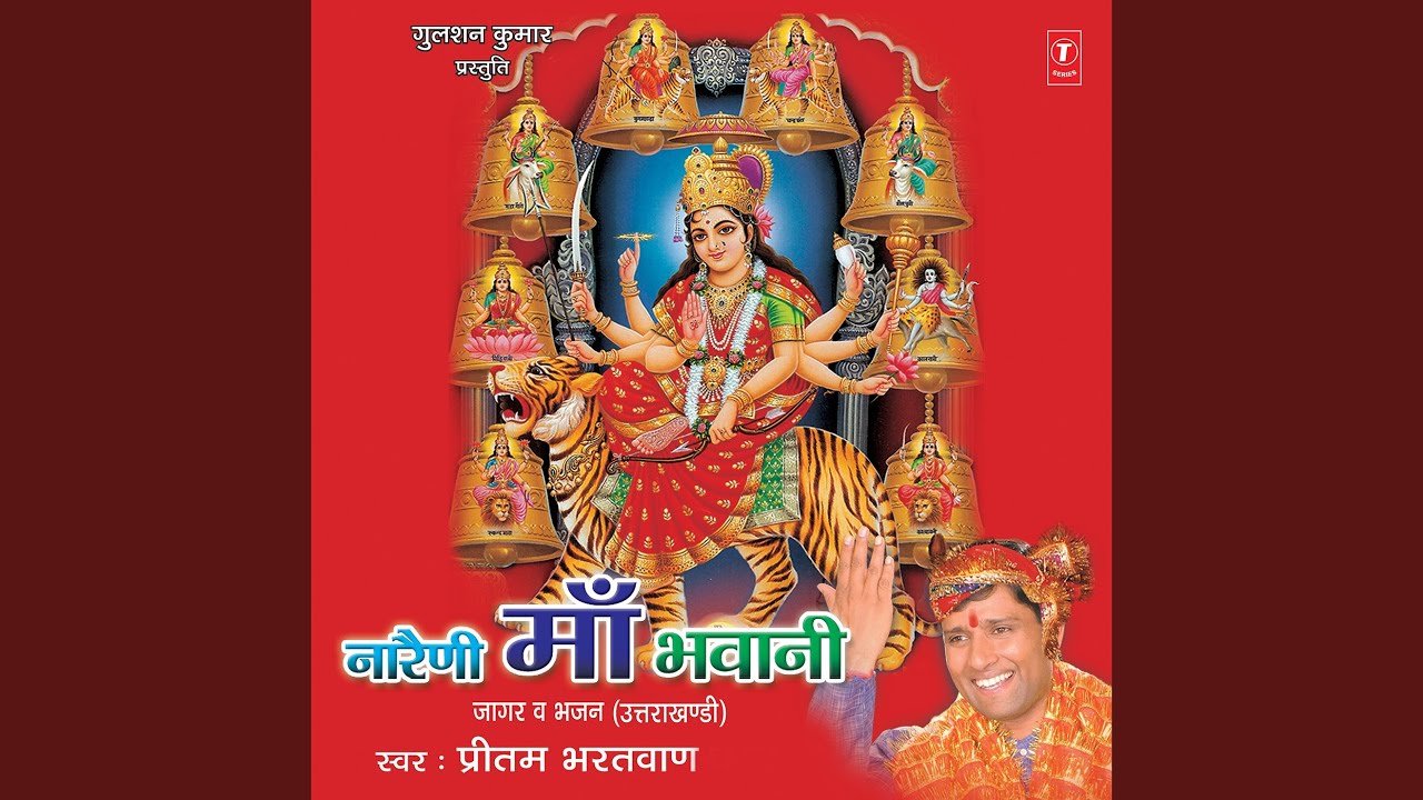 Shiv Vivah