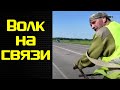 Андрей Волк на связи. Шаман Саха Александр Габышев.