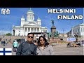 EP2 FINLAND🇫🇮| Indian Family Exploring Helsinki Tourist attractions| हेलसिंकी में भारतीय परिवार