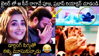 Pooja Hegde And Prabhas Reaction While Seeing Romantic Scene In Radhe Shyam Trailer | News Buzz