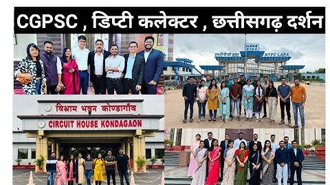 CGPSC , डिप्टी कलेक्टर , छत्तीसगढ़ दर्शन , CGPSC Topper , Chhattisgarh PSC, Deputy Collector, CGPSC
