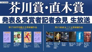 ニコニコニュースの配信のサムネイル画像