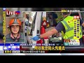 端午連假驚魂！ 台中7旬翁充電池突燃燒竄火@newsebc