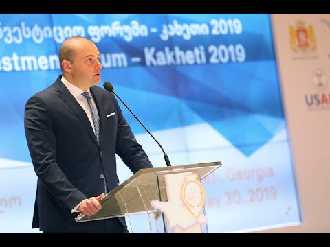 საერთაშორისო საინვესტიციო ფორუმი - კახეთი 2019