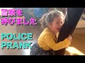 《VLOG》言うこと聞かない子供に警察呼んだ時の反応 / 魔の3歳は警察しか対応しきれない【アプリ】