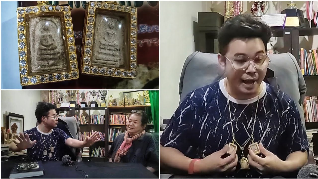 ชื้อสมเด็จหลักพันขายหลักล้าน! แขวนพระหลักสิบล้านแต่ไม่ต้องการปาฎิหาริย์ใดๆ 