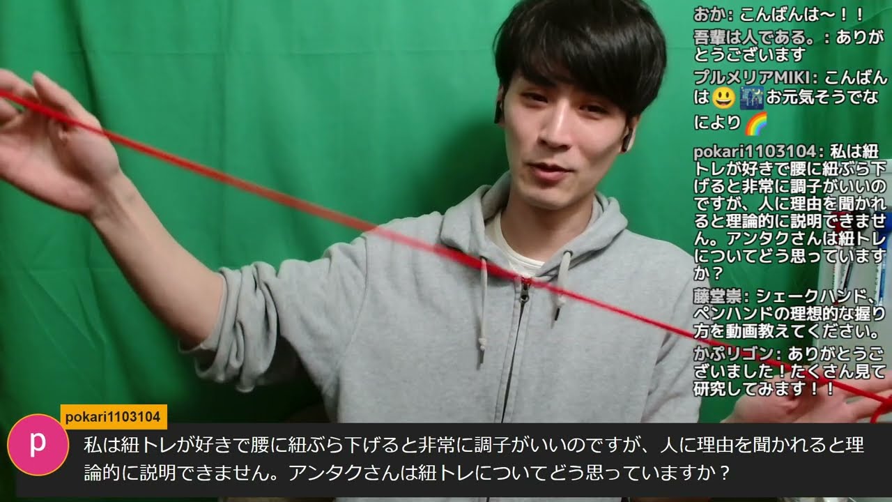 紐を巻くだけで身体能力が向上？ 「ひもトレ」の不思議