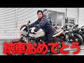 「このバイクが売れるわけない」の予想が見事に裏切られた日