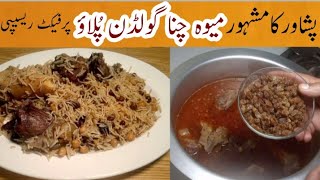 Peshawari Golden Pulao Recipe | Mewa Channa Pulao | Zaiqa Chawal Recipe by Tahir Mehmood