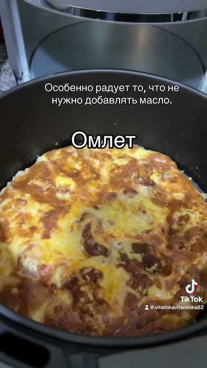 Аэрогриль Tefal. Мульти печь рецепты. Шайтан- машина💪Торревьеха ...
