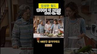 드라마속그말투 대표 영상 썸네일