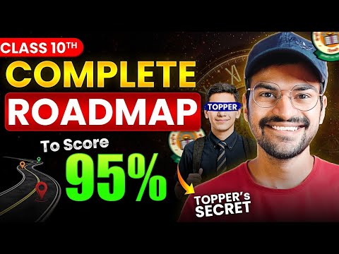 July To Half-yearly Roadmap🔥 | How I Scored 100% In My Class 10 Boards Exam✅ | Gaurav Suthar