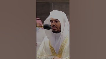 إن المتقين في جنات ونهر||ياسر الدوسري 💜#تلاوات #القرآن_الكريم