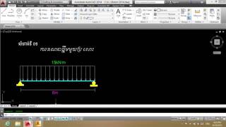 Details 360p stereo   Robot Structural Analysis Example 01 Guide