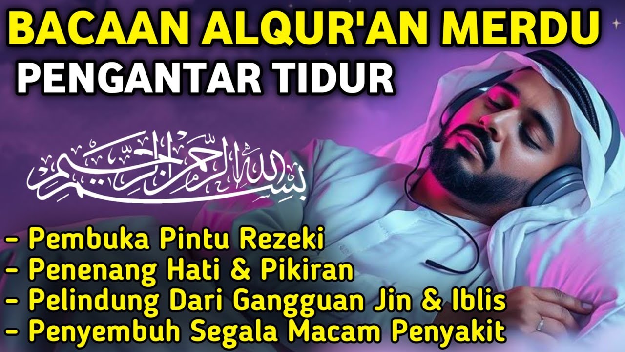 MUROTTAL MERDU PENGANTAR TIDUR,AYAT KURSI,AL KAHFI, ALWAQIAH,ALMULK,AR RAHMAN,YASIN,BY:Alaa Aqel