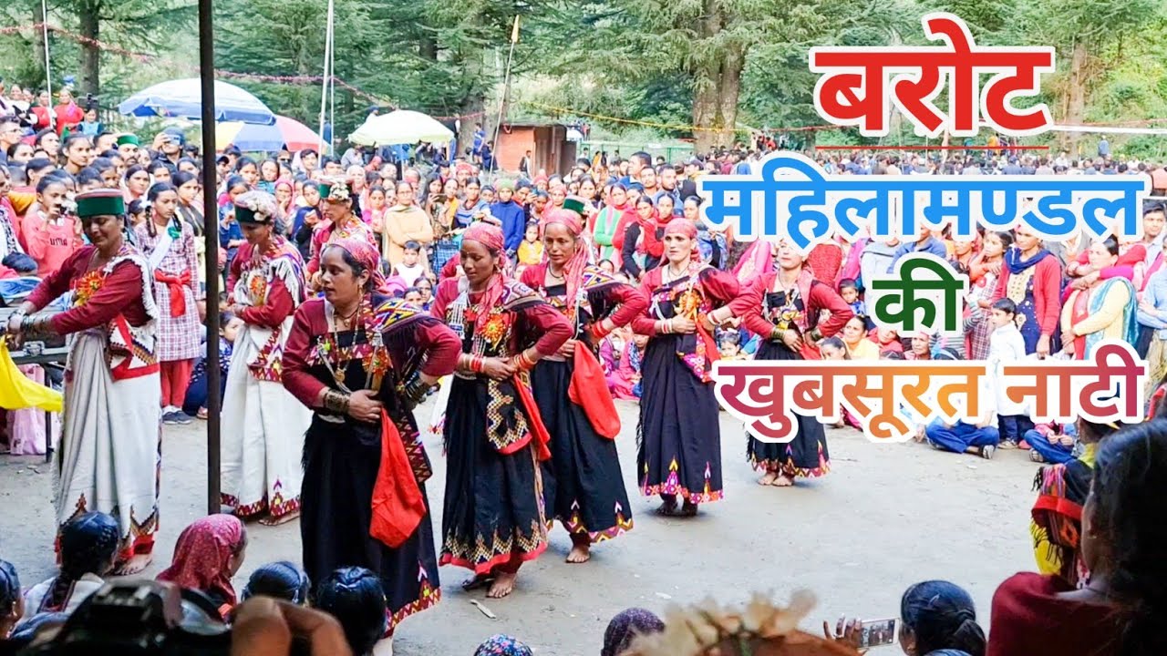 खुबसूरत पहाड़ी नाटी | Barot Valley | Himachal Pradesh