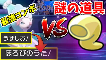 تحميل ポケモン コンボ シングル تحميل ポケモン コンボ シングル
