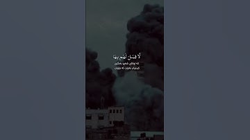#القران_الکریم #بصوت_القارئ #اسلامصبحی #سورةالنمل #