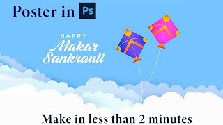 Happy uttrayan poster in photoshop | Makarsankranti Poster in PS  | Adobe photoshop | VS TUTORIALS screenshot 4