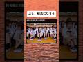 校長の話が長い理由 #おすすめ #おもしろ