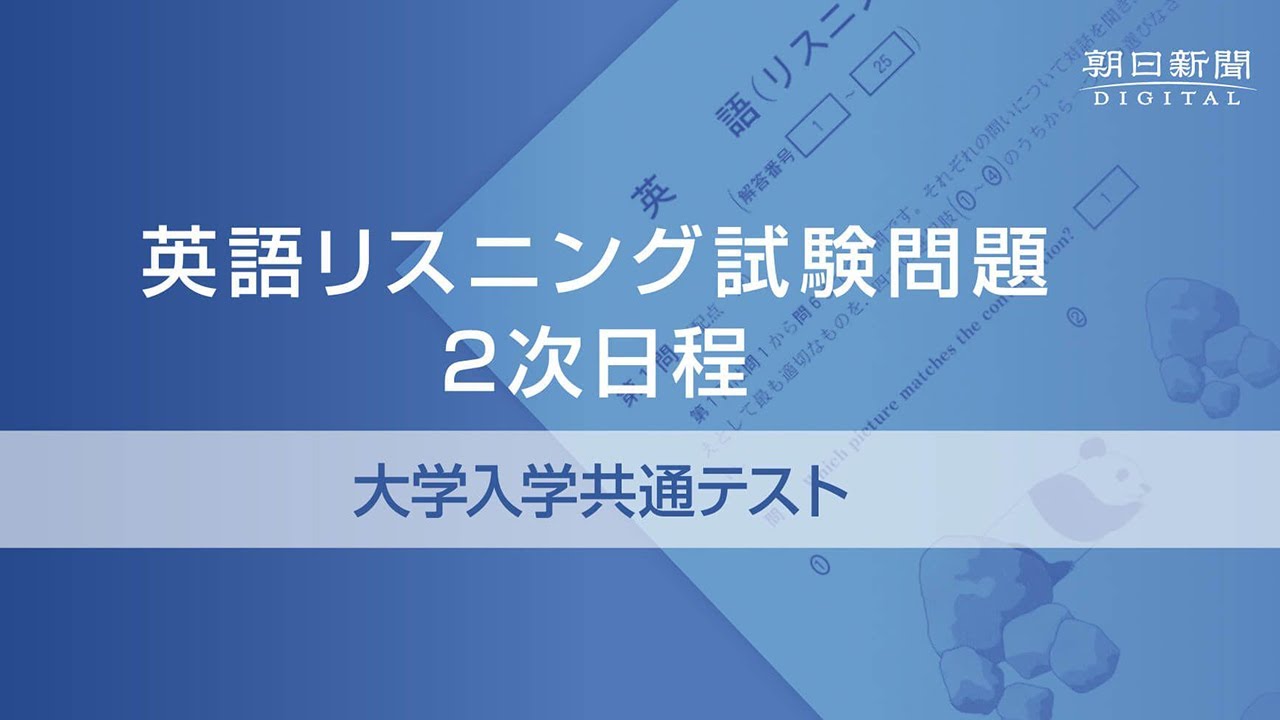 英語リスニングの上達 21年大学入学共通テスト第2日程 英語リスニング試験第2問 から Feel This Precious Moment 小山ケイ Kay Koyama