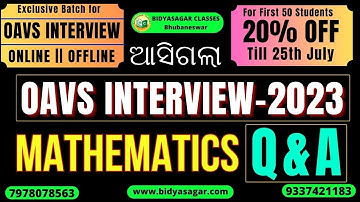 OAVS Interview 2023| Mathematics |  Questions & Answers #bidyasagarclasses #oavs_recruitment_2023