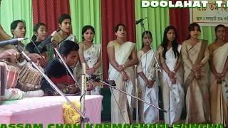 Acks Theme Song, Doolahat Tea Estate