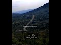 موال أحزني ياجبال وفيق حبيب