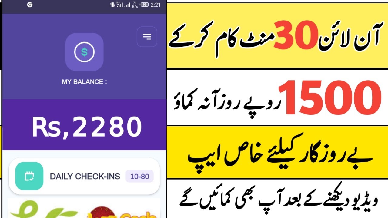 Earn Daily Rs 1500 | Make Money Online in pakistan | Payment proof jazzcash, easypaisa