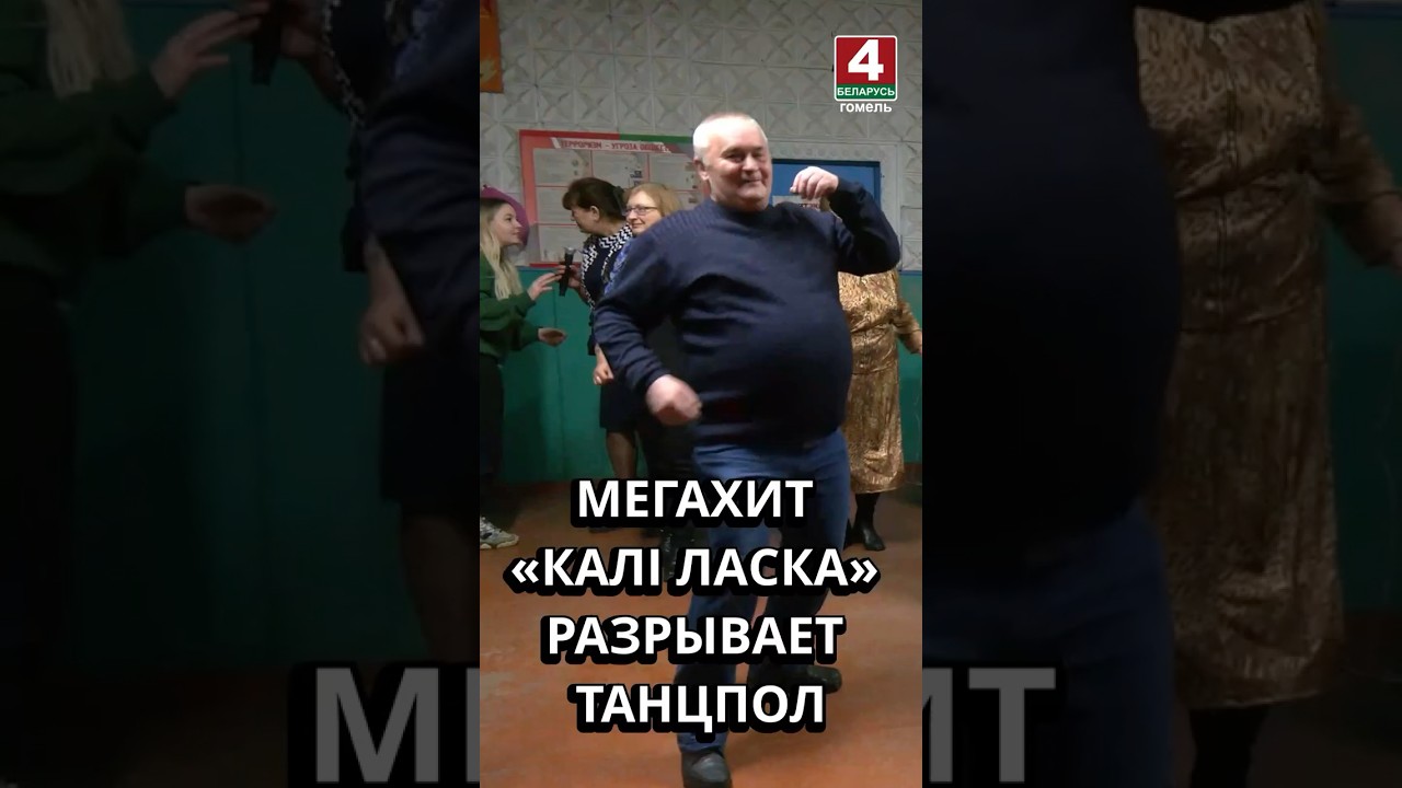 Не пропустите развернутый сюжет на телеканале &laquo;Беларусь 4 Гомель&raquo; сегодня в 20:00!