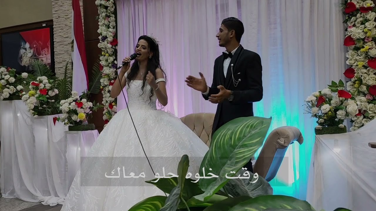 العروسه ميرنا ترنم في فرحها