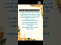 भारत के प्रमुख अनुसंधान संस्थान।#shorts #ytshorts #trending #railway #banking #ssc #staticgk #gkgs