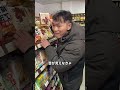 彼は盲目のふりをしたが、彼女はこれをした 🥺❤️