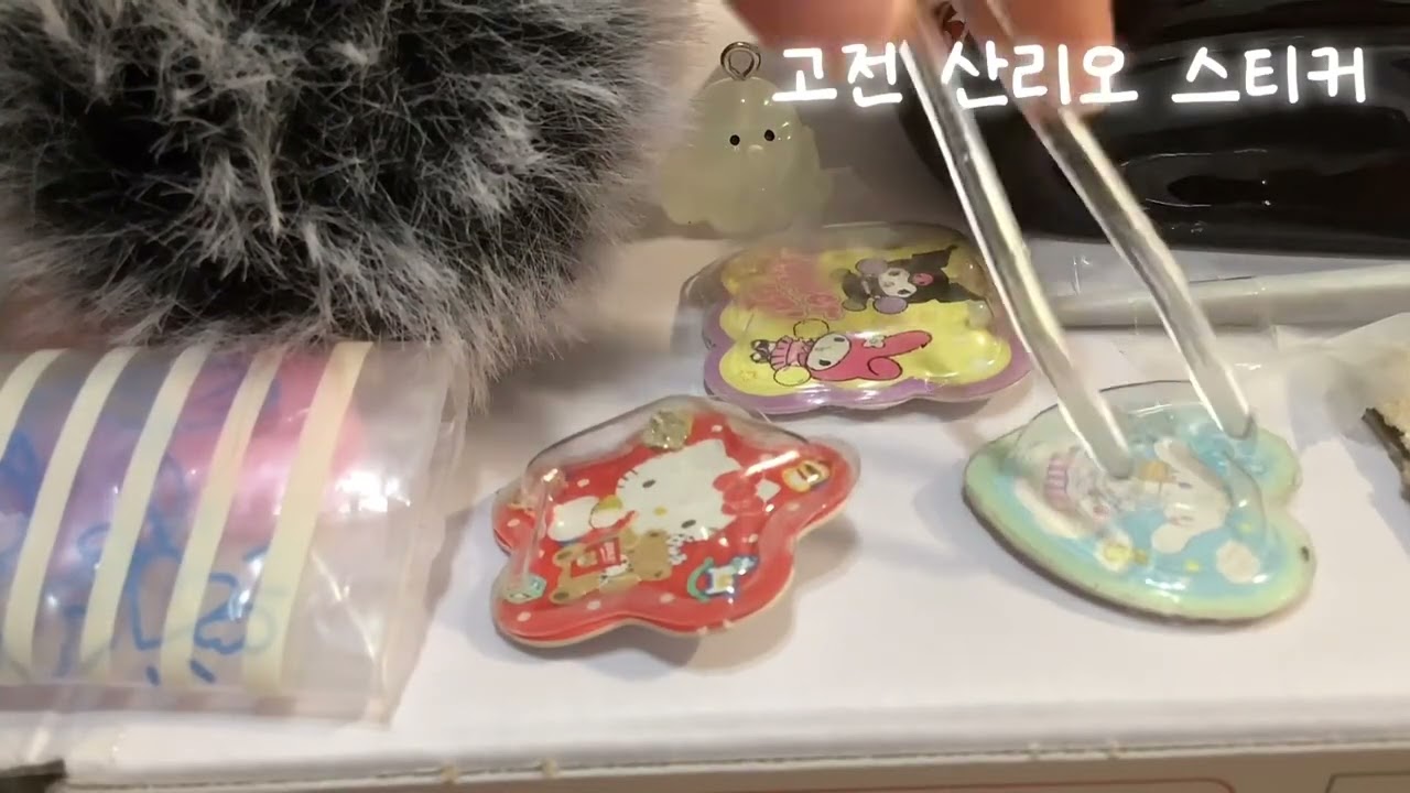 유콩&수콩이의 시골 감성 ASMR#asmr#ASMR#시골#감성#유다빈tv