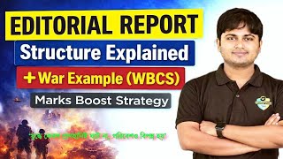 Editorial Report কীভাবে লিখবেন? | WBCS Bengali Descriptive | War Example | Score High Strategy
