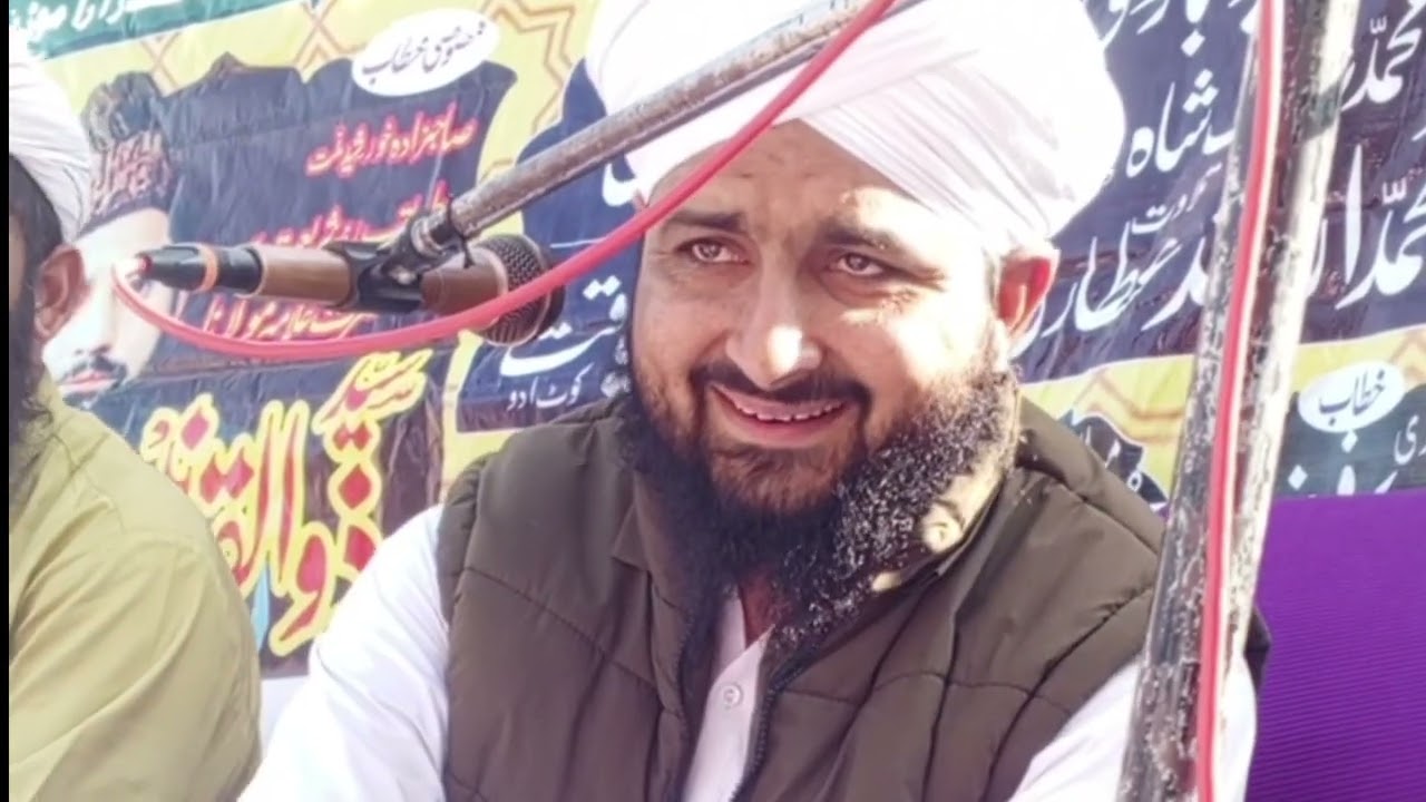 Azmat E Quran By Qari Ghulam Rasool Madni SAB||عظمت قرآن باۓ قاری غلام رسول مدنی صاحب 