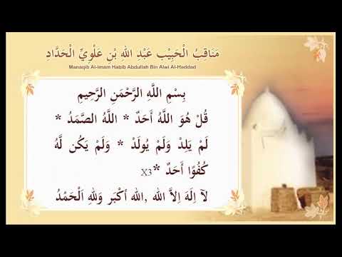 Manaqib Habib Abdullah bin Alwi Al Haddad II Syarifah Nafidatul Jannah Ba'abud