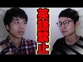 【英語禁止】30回言ったらデスソース!英語の答え言ってはいけませんクイズ!【対決】